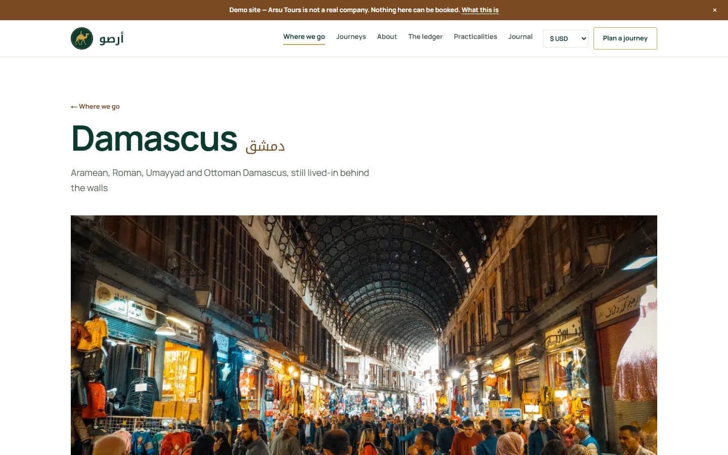 A region page: Damascus